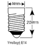 DIOLAMP R50 E14 7W 3000K 120ΜΟΙΡΕΣ