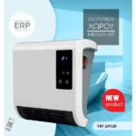 EUROLAMP 147-29128 ΑΕΡΟΘΕΡΜΟ ΜΠΑΝΙΟΥ ΕΠΙΤΟΙΧΙΟ 2000W