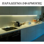 EUROLAMP 147-55306 ΦΩΤΙΣΤΙΚΟ ΠΑΓΚΟΥ 12W LED 6500K 90cm