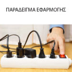 EUROLAMP 147-62251 ΠΟΛΥΠΡΙΖΟ 4 ΘΕΣΕΩΝ 5Μ