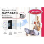 JUROPRO SUPREME WIFI R290 ΜΕ ΙΟΝΙΣΤΉ ΚΑΙ WI-FI 16LT