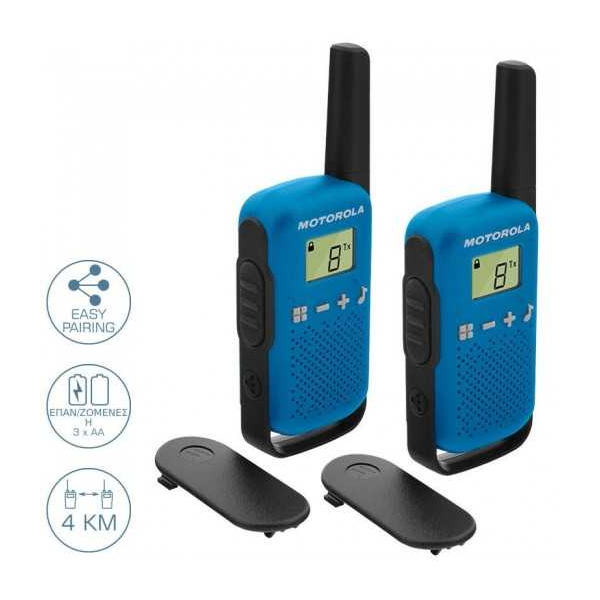 MOTOROLA WALKIE-TALKIE