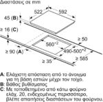 PITSOS CRE611S06 ΕΣΤΙΑ ΚΕΡΑΜΙΚΗ ΑΥΤΟΝΟΜΗ ΜΕ ΛΕΙΤΟΥΡΓΙΑ ΚΛΕΙΔΩΜΑΤΟΣ 59.2X52.2ΕΚ.