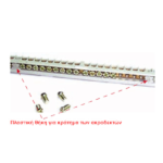 TEHNOPLAST ΠΙΝΑΚΑΣ N8C 8Θ ΕΞΩΤΕΡΙΚΟΣ + ΠΟΡΤΑ