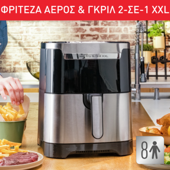 Tefal-Air-Fryer