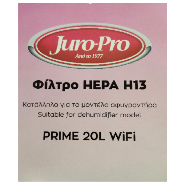 JUROPRO H13 HEPA ΦΙΛΤΡΟ ΑΦΥΓΡΑΝΤΗΡΑ PRIME 20lt