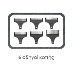PRIMO PRHT-40562 ΚΟΥΡΕΥΤΙΚΗ ΜΗΧΑΝΗ ΑΣΗΜΙ - Image 2